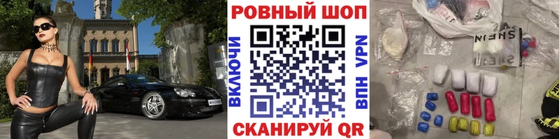 Купить закладку КОКАИН  Меф  ГАШ  Амфетамин  Каннабис  Буинск