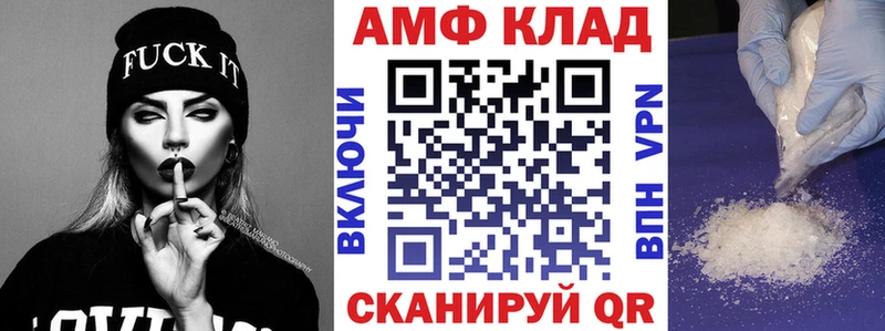 Amphetamine 97%  Купить  Буинск 