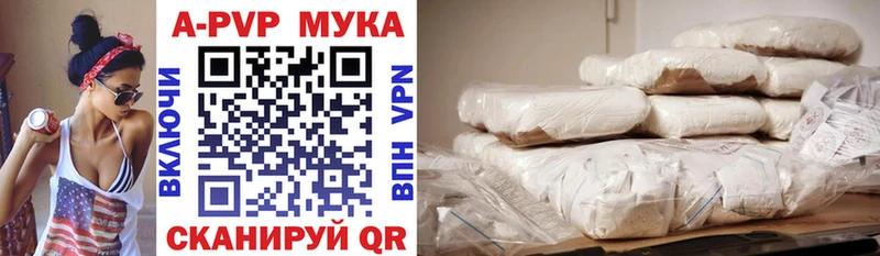 Alpha PVP VHQ  Купить закладки  Буинск 