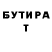 КЕТАМИН VHQ Lubov Timoshuk