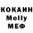 Кетамин VHQ Igor Mikeladze
