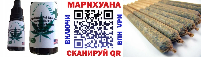 Купить  Буинск  Еда ТГК конопля 