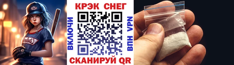 КОКАИН Колумбийский Буинск