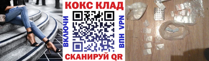 Кокаин 97%  Купить где  Буинск 