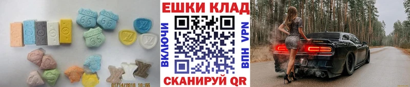 Ecstasy ешки  Купить где  Буинск 
