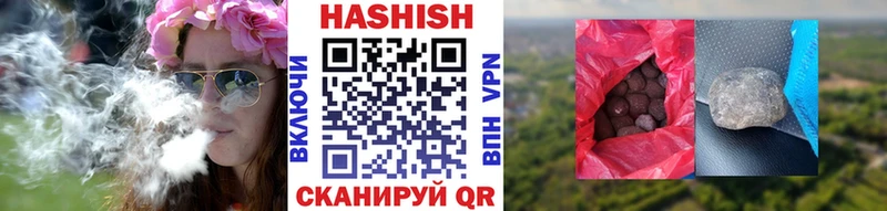 Купить где  Буинск  Гашиш гашик 