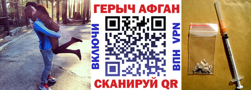 Купить  Буинск  Героин хмурый 