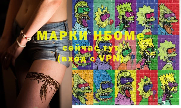 кристаллы Кодинск
