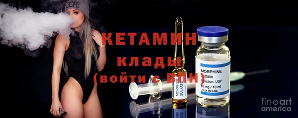 кристаллы Кодинск