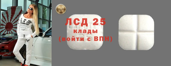 кристаллы Кодинск