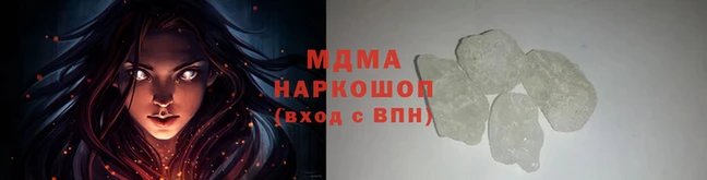 кристаллы Кодинск