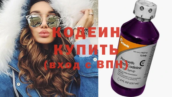 кристаллы Кодинск