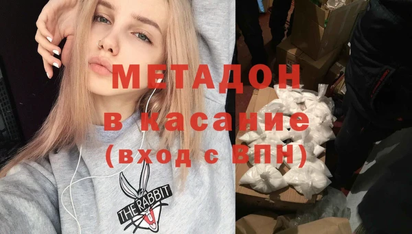 метадон Козловка