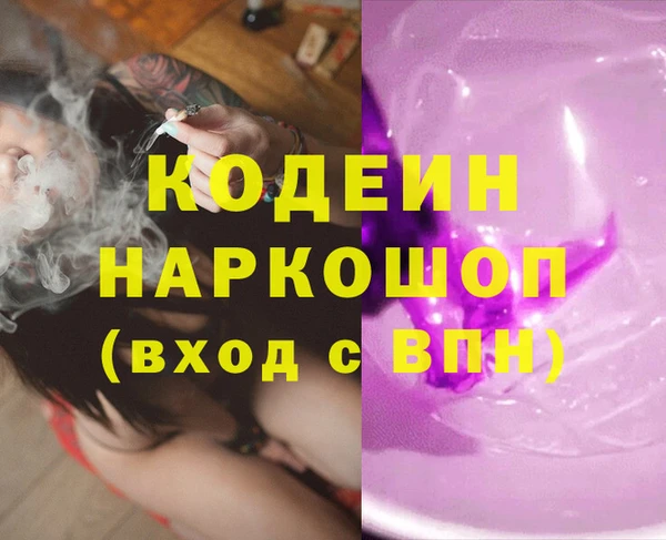 кристаллы Кодинск