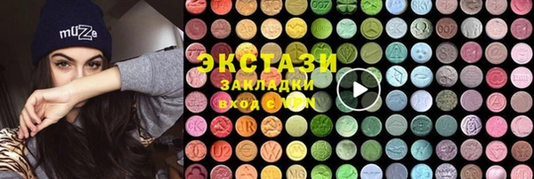 марихуана Приозерск