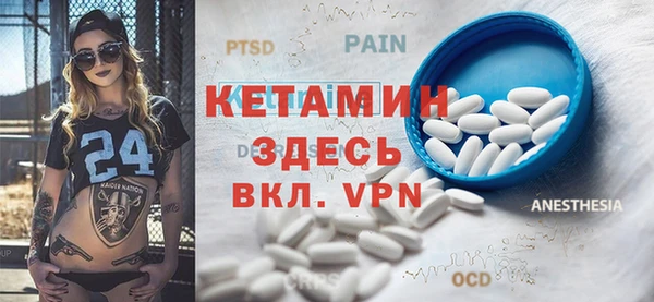 кристаллы Кодинск