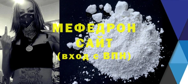 ешки Протвино