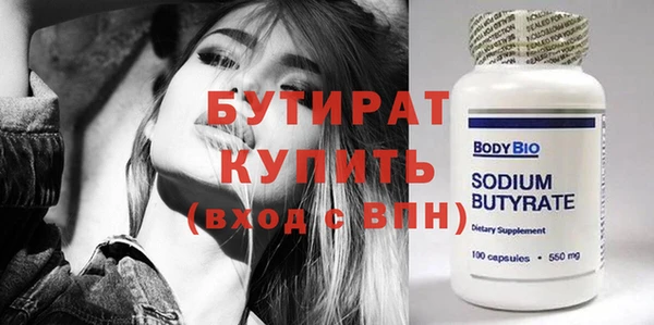 кристаллы Кодинск