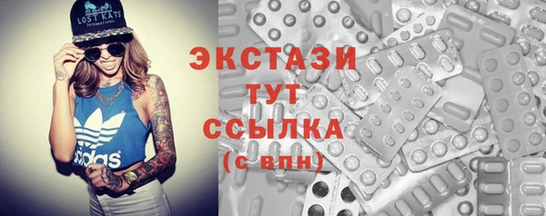 кристаллы Кодинск