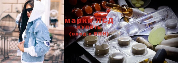 кристаллы Кодинск