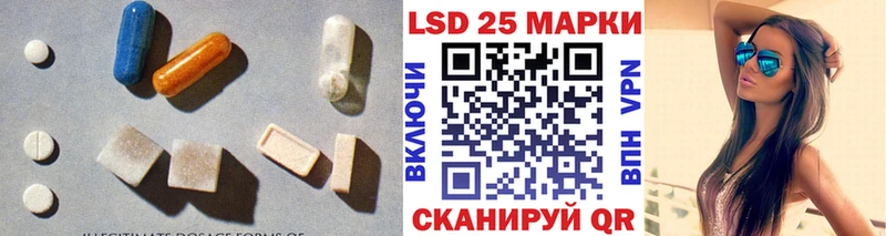 LSD-25 экстази ecstasy Буинск