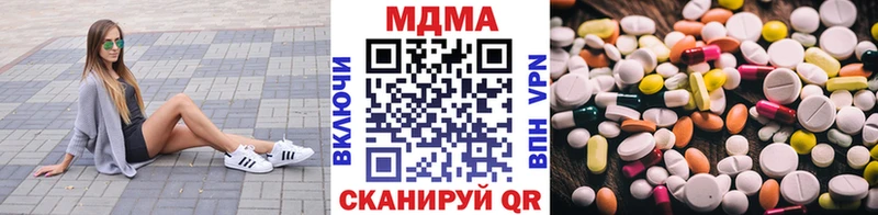 Купить  Буинск  МДМА молли 