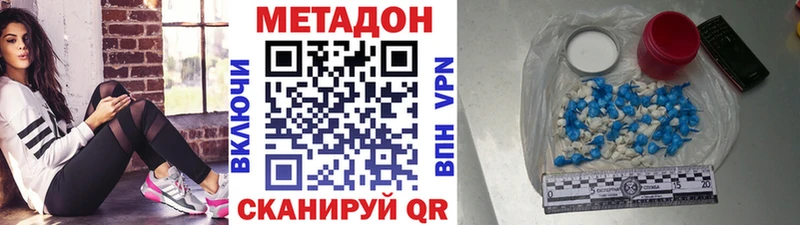 Купить  Буинск  Метадон кристалл 