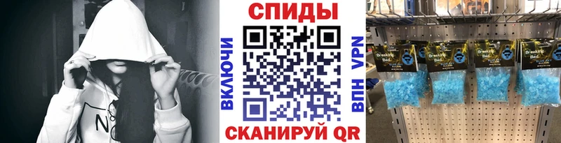 МЕТАМФЕТАМИН пудра Буинск