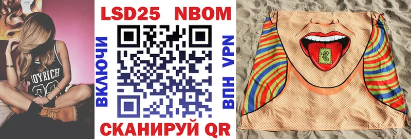 Купить закладки  Буинск  Марки N-bome 1500мкг 