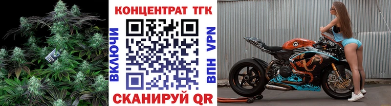 Купить  Буинск  Дистиллят ТГК жижа 